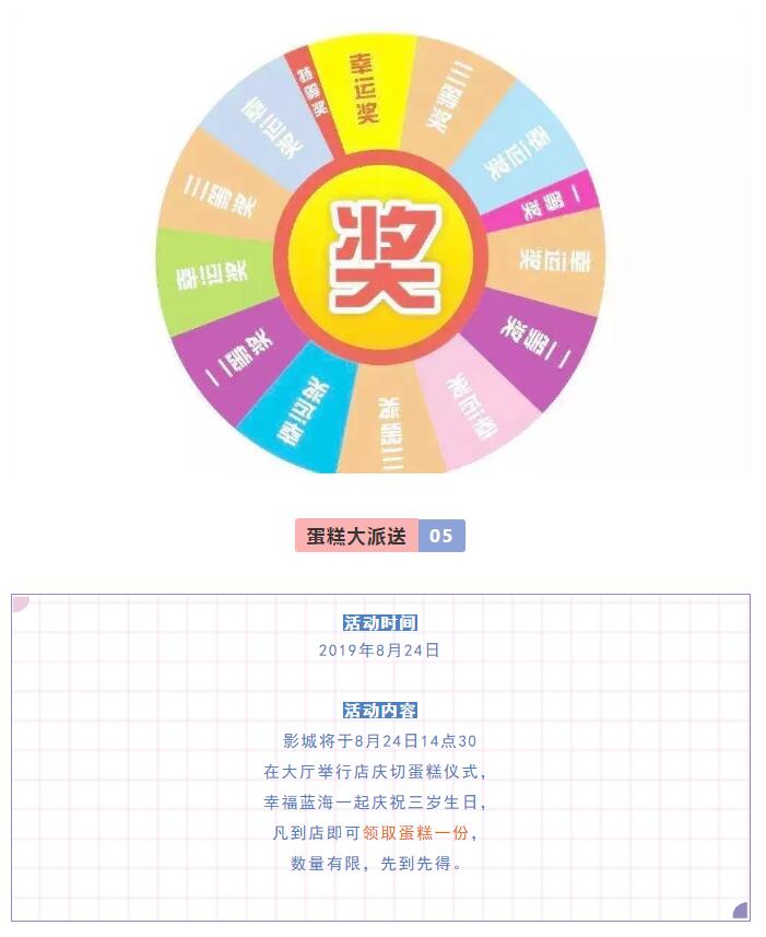C:\Users\Administrator\Desktop\主題活動(dòng)\朝陽(yáng)\6.jpg