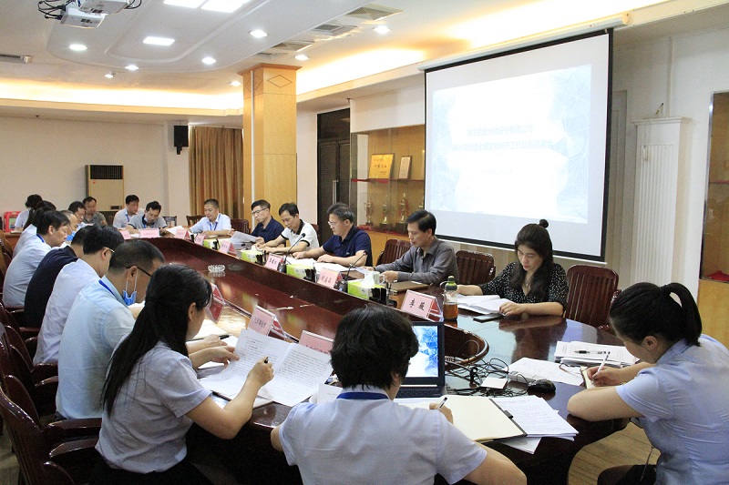 01南寧百貨大樓股份有限公司2020年創(chuàng  )建全國文明城市工作動(dòng)員部署會(huì ).jpg